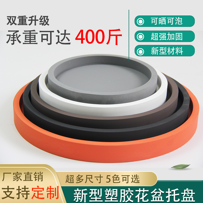 圆形花盆底垫防j水耐泡接水托盘仿水泥多肉假山盆景底座盘塑胶防