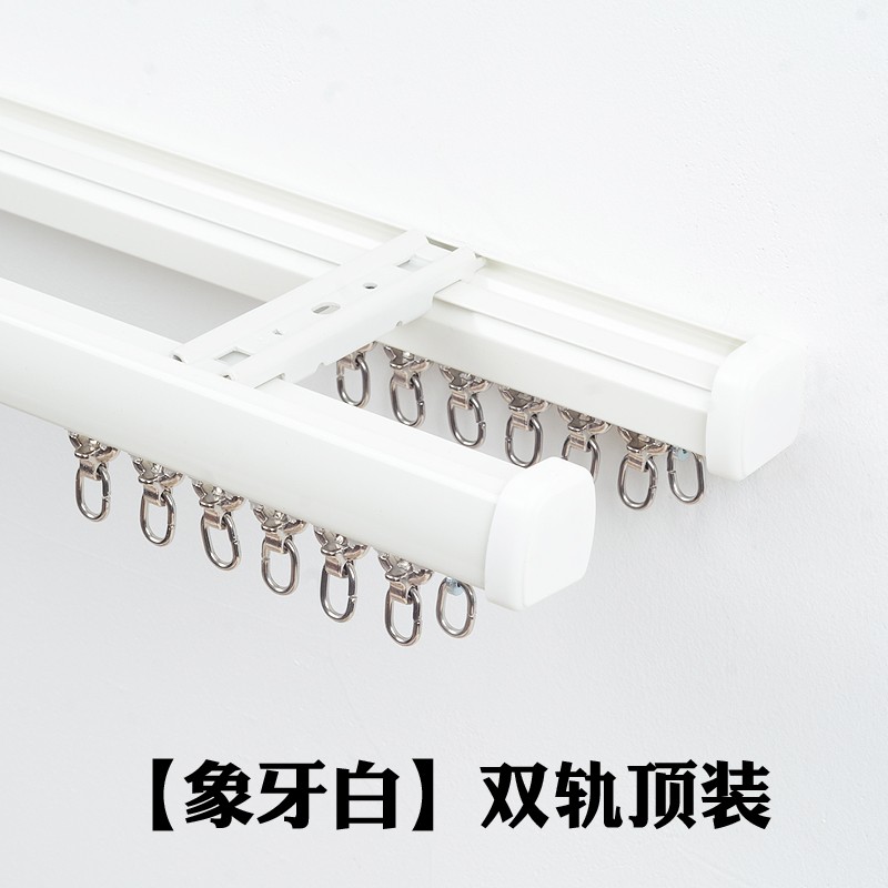 法瑞尔无需窗帘盒装饰窗帘轨道静音飘窗滑道O仿实木罗马杆双轨侧