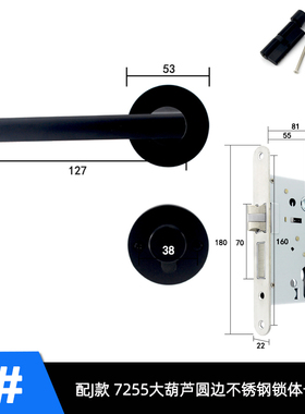 7255锁体分体门锁黑色静音执手锁7250锁体长180长210Y太空铝分体