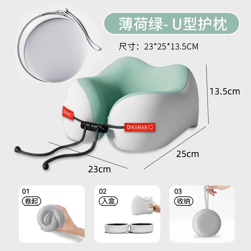 采购产品记忆泡沫u型枕,旅游颈椎枕,飞机睡眠枕,颈枕,O便携式u型