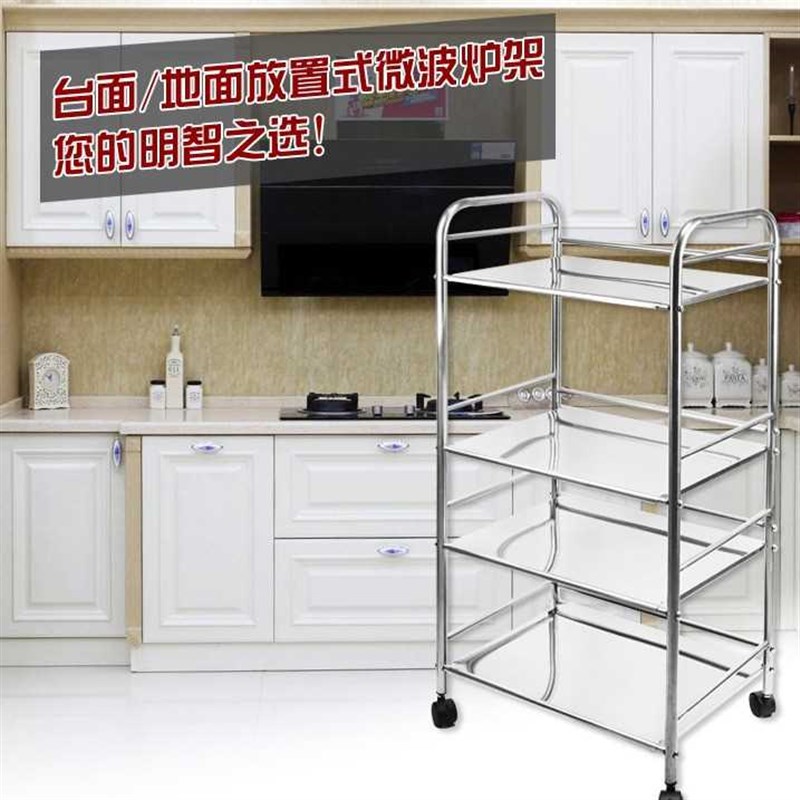 不锈钢置物架微波m炉架系列三层四层五层厨房置物架落地多层整理