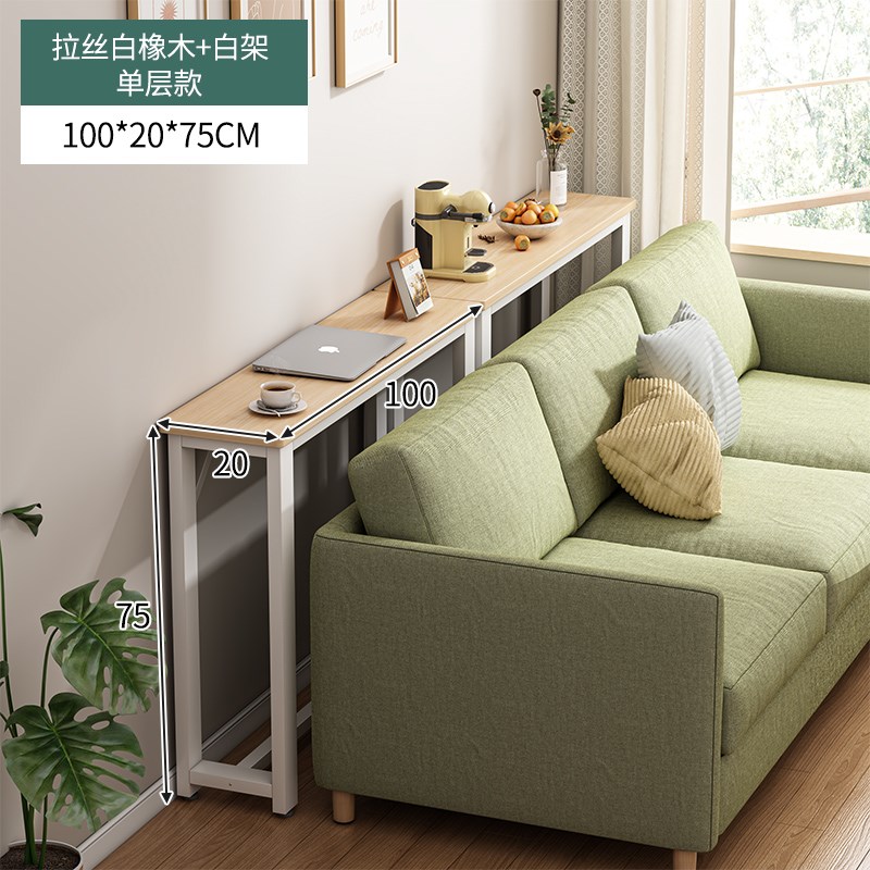 沙发后置物架靠背m柜床尾床头床边窄夹缝柜收纳柜靠墙缝隙长条桌