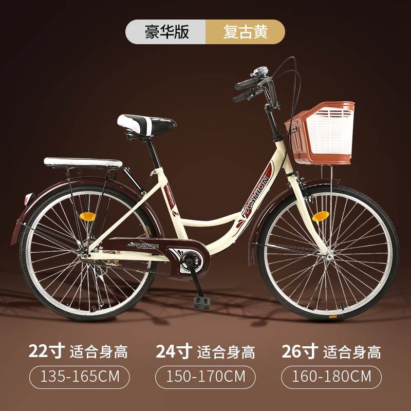 自行车女便成上班通勤淑2女u代步轻普通单车4寸26成年人大人学i6R