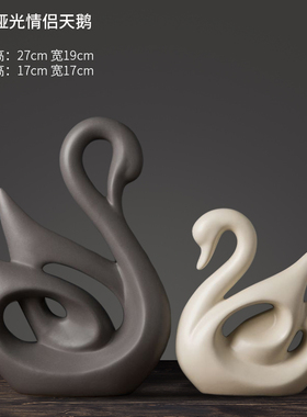 北欧简约现代摆件家居饰品客厅电视酒柜装饰房间办T公桌面乔迁礼