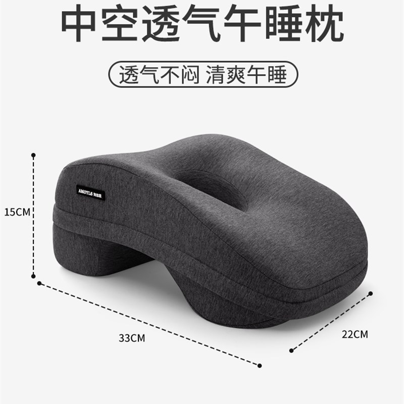 办公室午睡枕趴睡枕学生午休枕靠枕上班族工位Q午休神器护颈趴趴