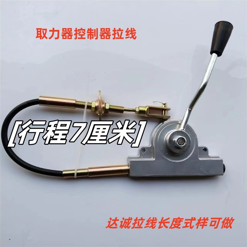 取力器控制器软轴高l低速拉线工程车 倾卸车 油罐车水泥搅拌车总