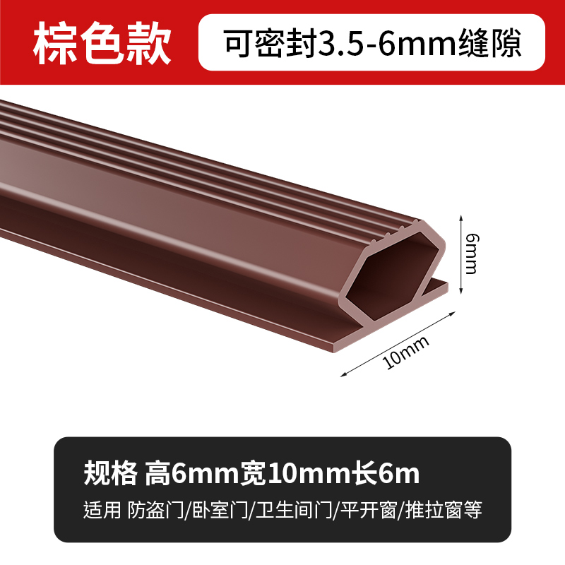 密封条窗户门缝卧室房门下缝隙隔音保暖神器门底防盗X门缝隙隔音