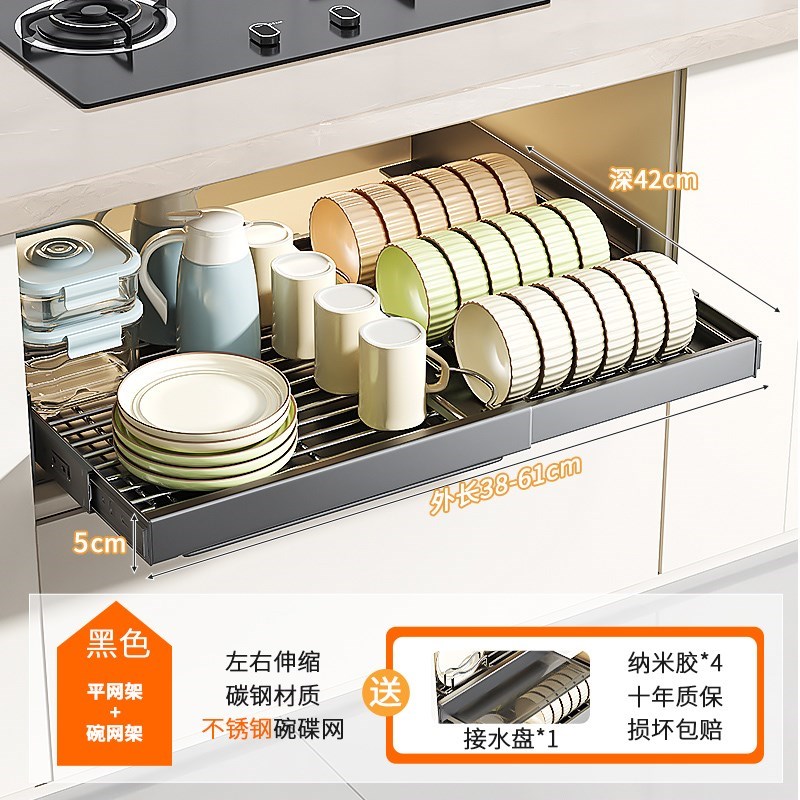 不锈钢碗碟收纳架厨房o橱柜内置物架抽屉式伸缩拉篮抽拉沥水放碗