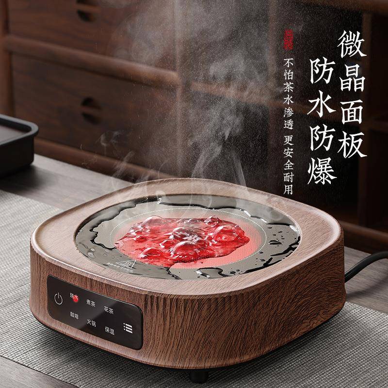 【折扣价】玻璃煮茶壶2025新款烧水壶泡茶家用围炉煮茶茶具套装电