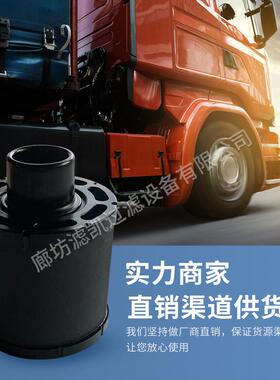 【折扣价】廊坊滤凯发电机组空气滤芯ECC085004空压机空气滤清器