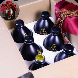 【折扣价】空酒瓶小酒瓶1斤装酒罐摆件一斤装酒瓶古风酒瓶陶瓷瓶