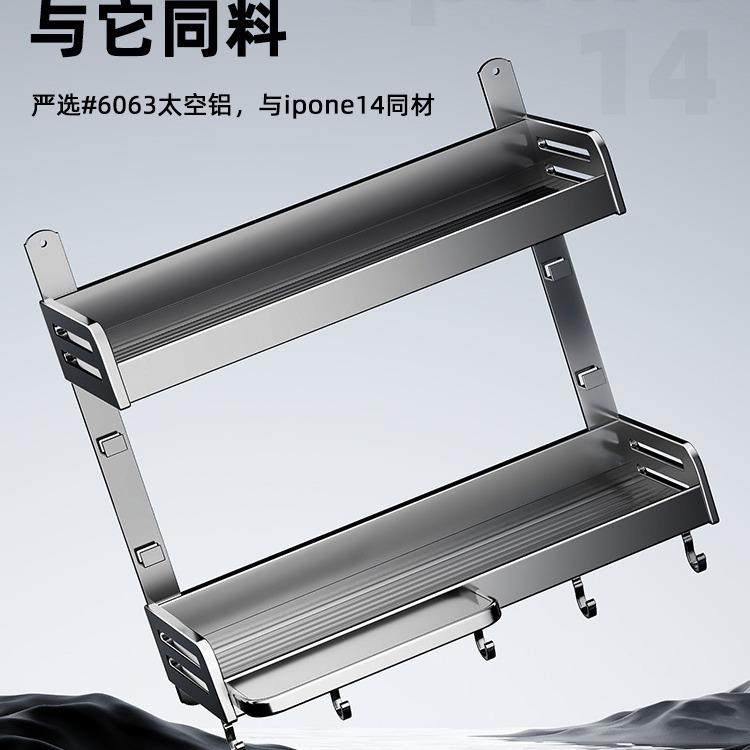 【折扣价】厨房壁挂置物架免打孔多层多功能墙上调味架家用收纳挂,鲜花速递/花卉仿真/绿植园艺,其它园艺用品,淘宝优惠券,粉丝福利购,淘宝优惠卷