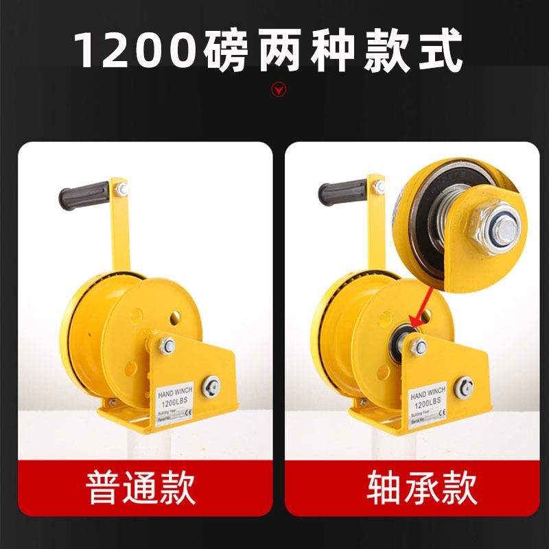 【折扣价】双向自锁手摇绞盘JC-1200LBS型手动钢丝绳牵引手摇绞车