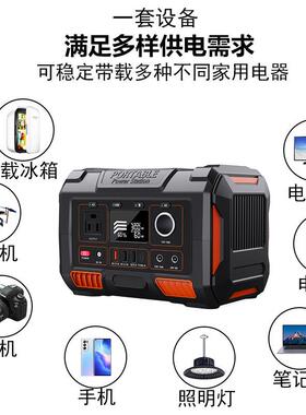 【折扣价】新品300W太阳能户外便携式储能电源powerstation应急备