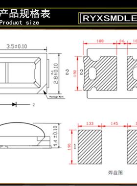【折扣价】贴片led灯珠2835红色凸头聚光3216红光球头圆头带透镜