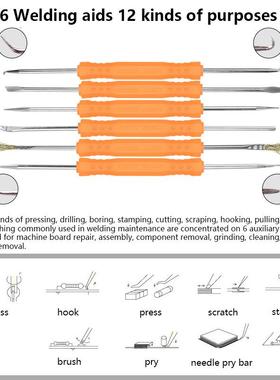 【折扣价】26PCS电烙铁60w可调式电烙铁套件木头焊接工具的红色烙