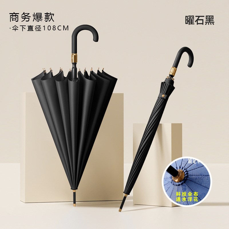 24骨长柄雨伞大号自动暴雨专用伞加固加大N抗风带防水套晴雨两用