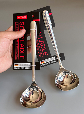 出德国~304不锈钢o汤勺家用大号汤匙调羹吃饭加深搅拌勺长柄汤饭