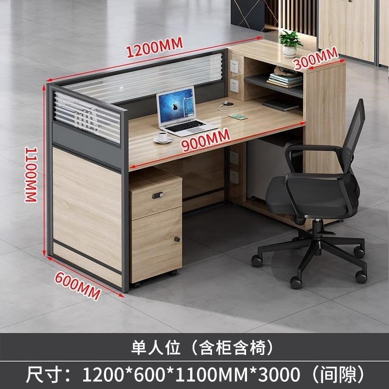 职员办公桌椅组合办公室简约员工工位家I俱四六人位屏风卡位办公