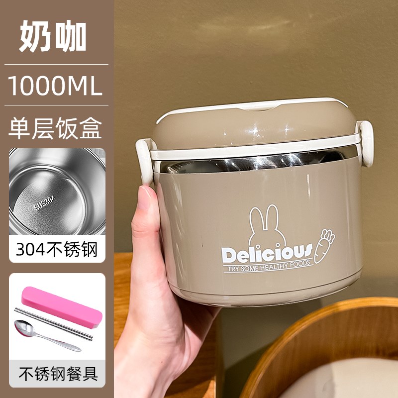 304不锈钢多层保温饭盒上班族学生专用便当盒大容量2W024新款餐盒