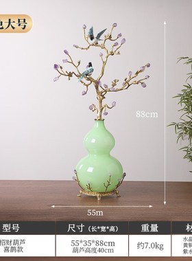 高档琉璃喜c鹊招财葫芦铜摆件客厅玄关电视柜摆设乔迁新居开业礼