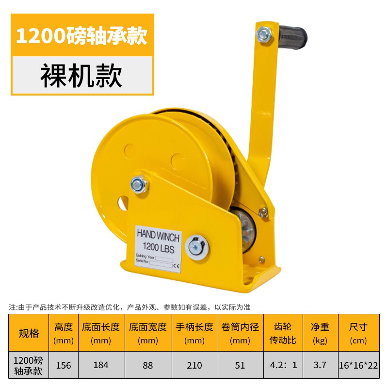 上海沪工手摇绞盘双向自锁式卷扬机小型手N动牵引绞车吊机升降器