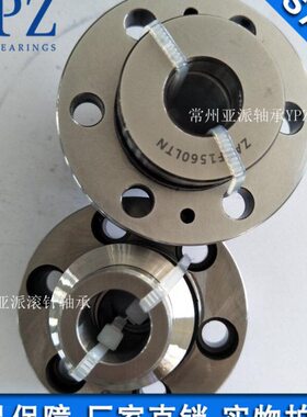 YPZ国产ZARF1560/1762/2068/2080TN LTN TV滚珠丝杠组合滚针轴承