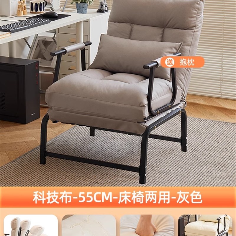 德国折叠躺椅午i休办公室午睡床两用椅家用可坐可躺可睡懒人沙发