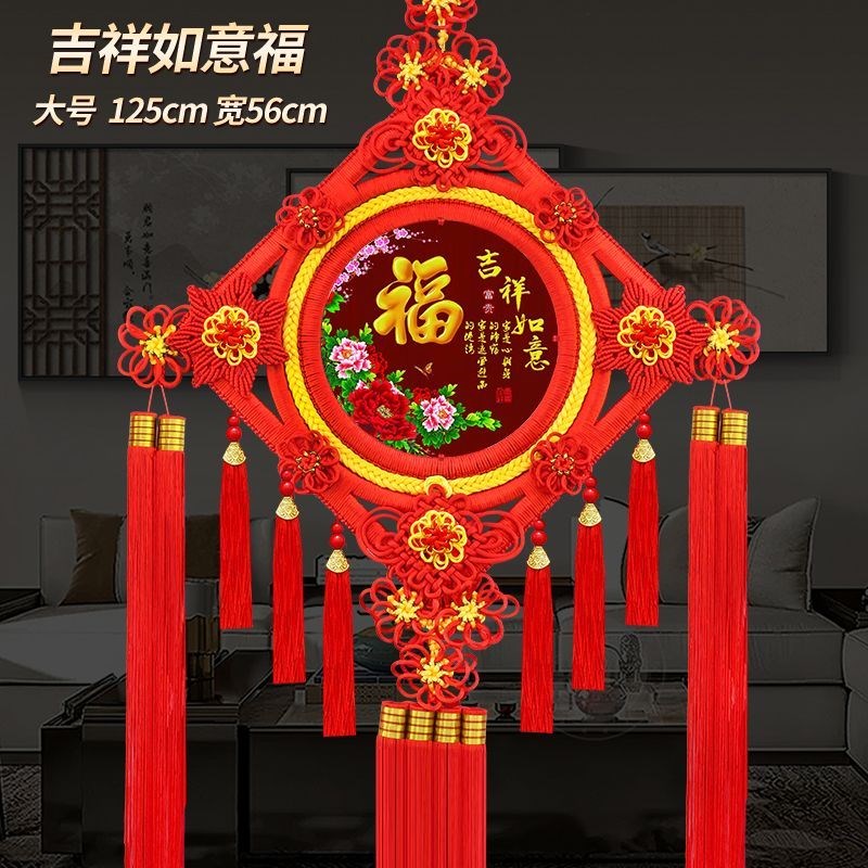 新款桃木中国挂件客o厅大小号喜庆福字招财吉祥玄关乔迁春节装饰