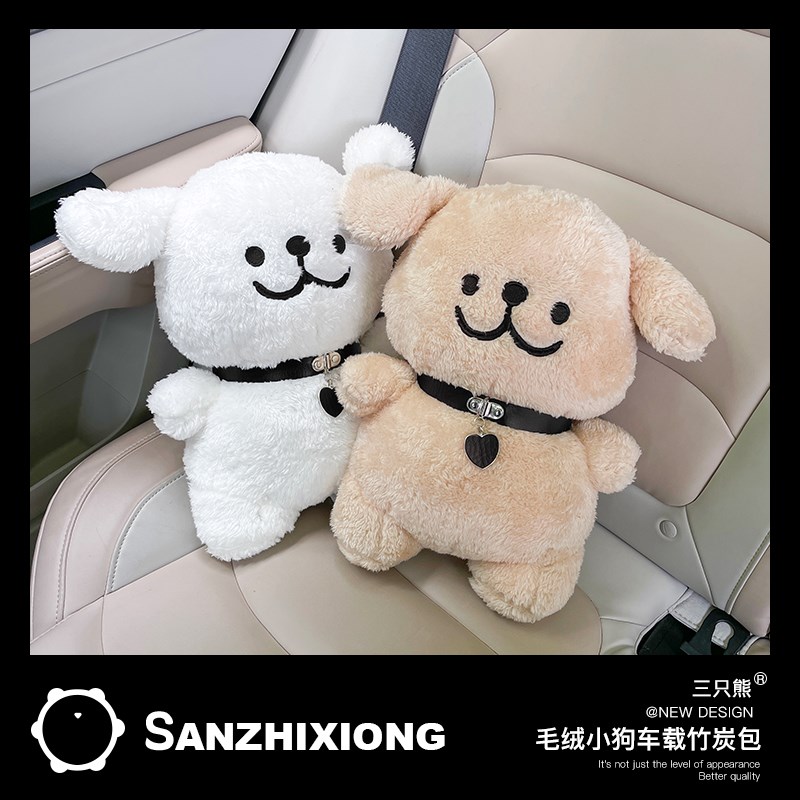 车载竹炭包卡通车用除异味可爱小E狗炭包去味创意车内饰品新车