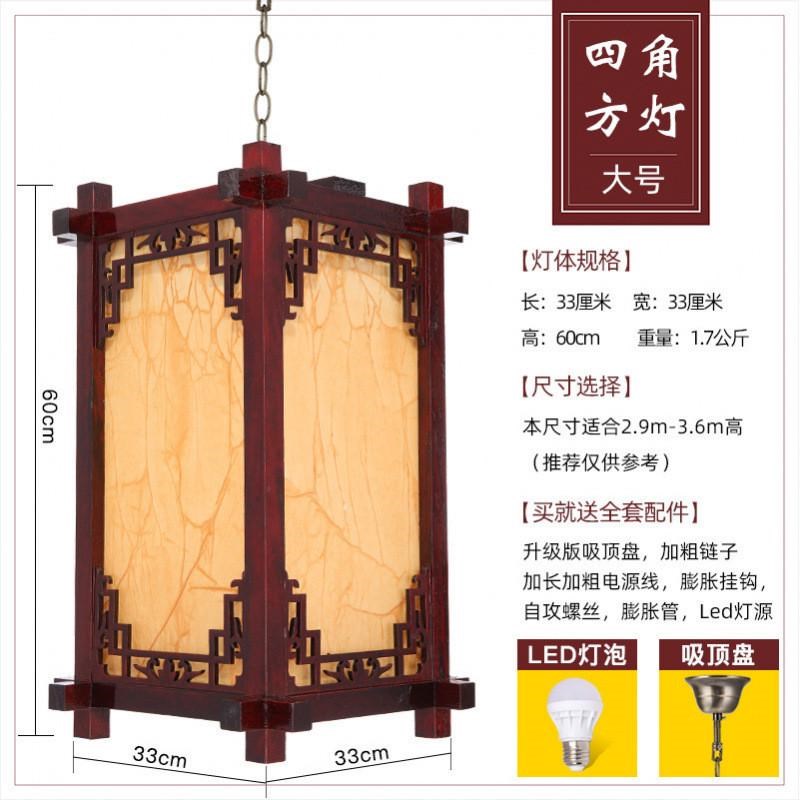 中式仿古实木宫灯民宿茶楼印字y广告饭店餐厅客栈户外防水装饰灯