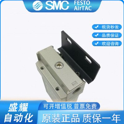 IDG30A-03.IDG5/5H-02B-S IDG1/10-03-02. SMC高分子式空气干燥器