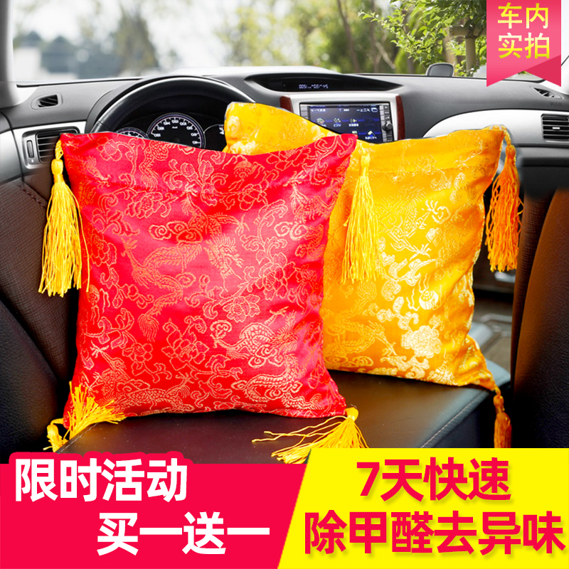 竹炭包除甲醛汽车用活性炭新房家用去H味新车内除味碳包吸甲醛车