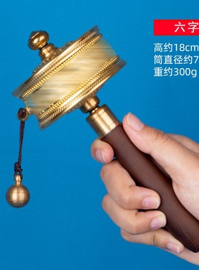 藏式手摇转d筒底座藏族转金轮家用摆件手转转金筒底托莲花底座