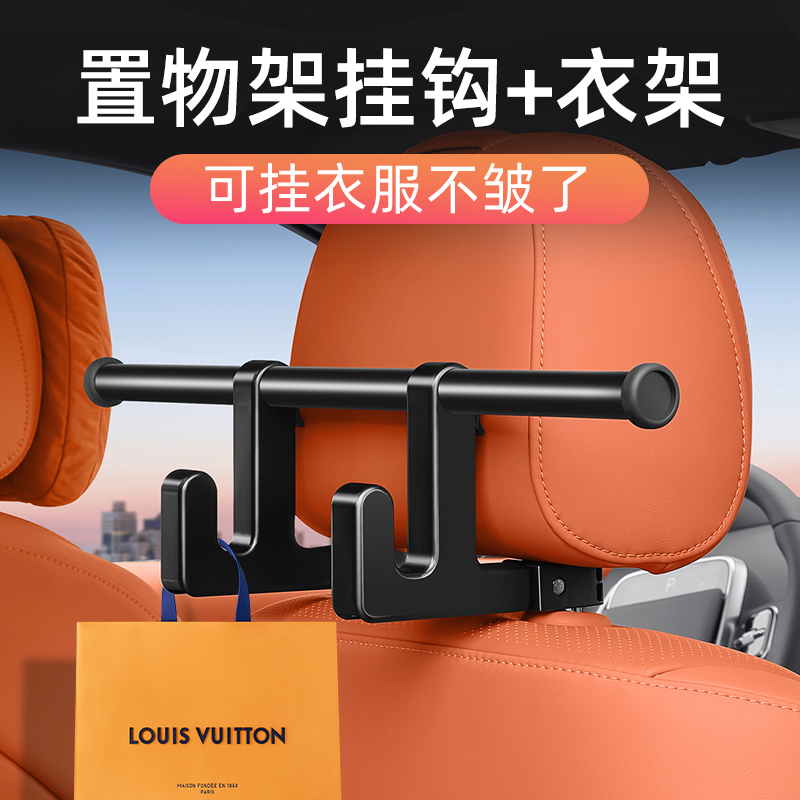 汽车载挂钩车f内副驾驶座椅后背后排后座多功能靠背衣架置物车用