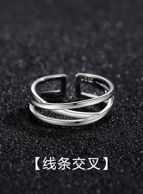 男士单身a戒潮流个性组合叠戴线条戒指男女开口指环复古男款戒指