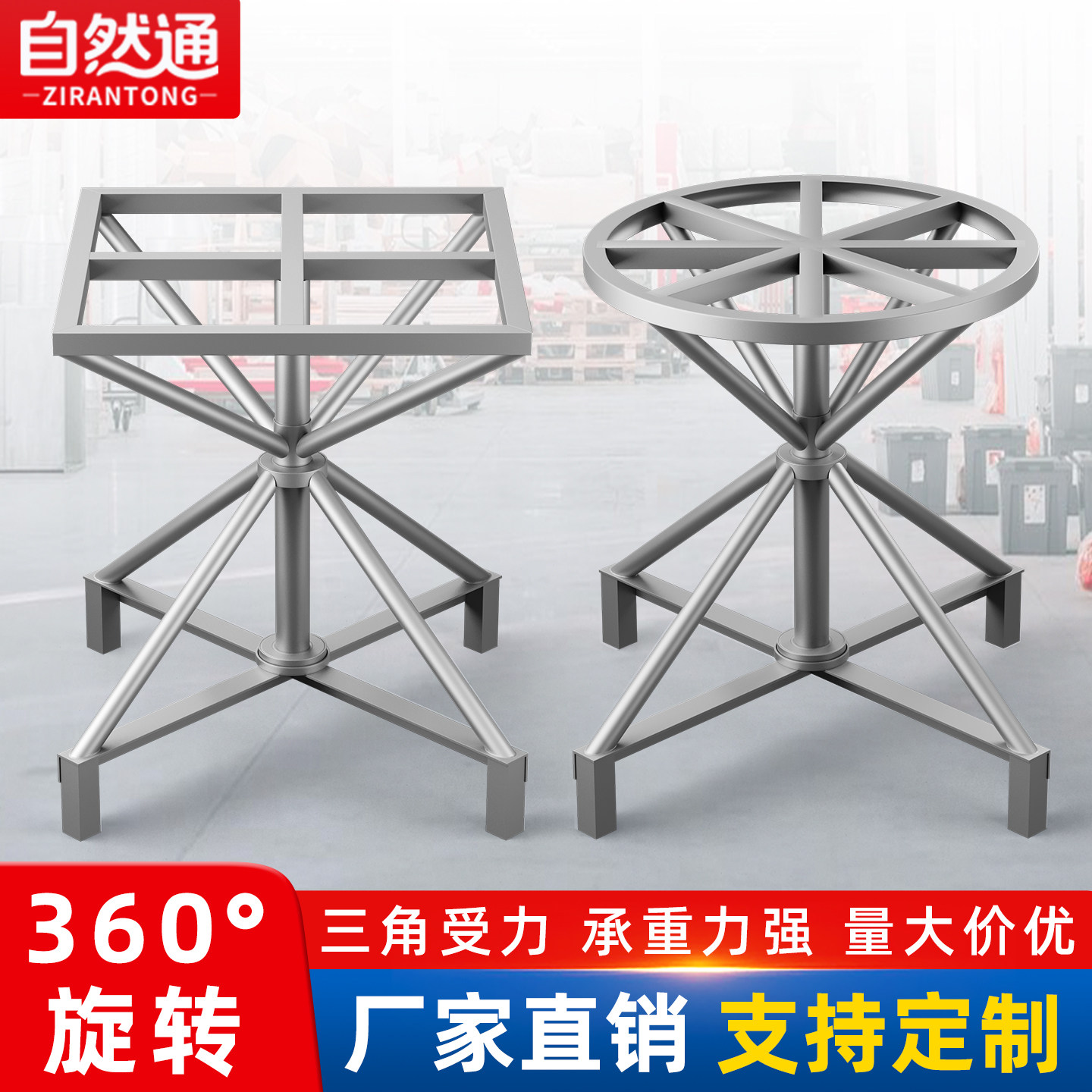旋转台喷漆台转盘打包焊接工作台