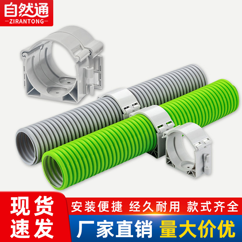 新风系统pe管固定卡扣配件大全管卡抱卡75/110宽卡丝杆接头吊卡扣 - 实物图