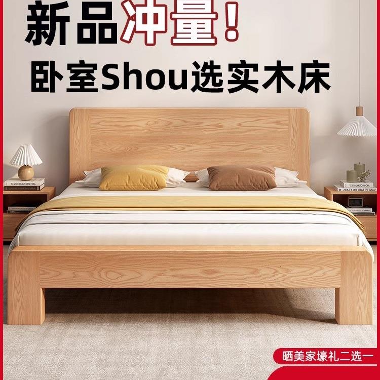 实木床现代简约1米5家用双人床1米8主卧北欧经济型出租屋单人床架