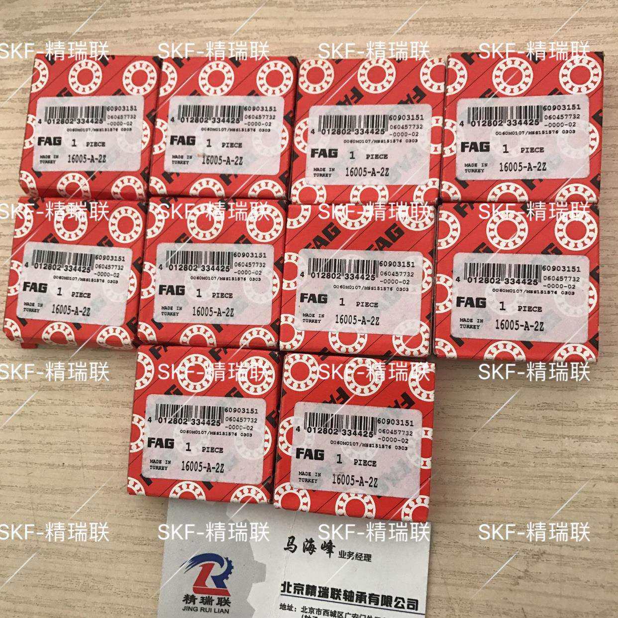 德国艾孚AG 16002-A-2Z 16003-A-2Z 16005-A-2Z 16100-A-2Z轴承