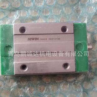 HIWIN CGH20四方型CGH20CA滑块,CGW20 CGW20CA轴承上银滚珠滑轨