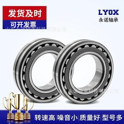 厂家销售 调心滚子轴承22220 22222 22224 22226 22228CC/W33钢厂