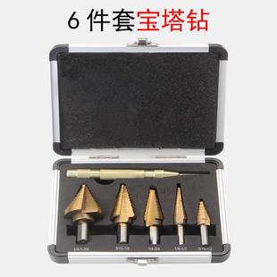 6pcs英制宝塔钻铝合装 三角柄镀钛阶梯钻头 高速钢扩孔开孔器套装
