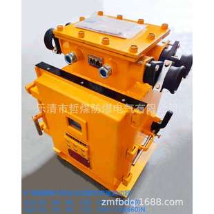 真空电磁启动器 QBZ 660 1140 矿用隔爆型电磁起动器