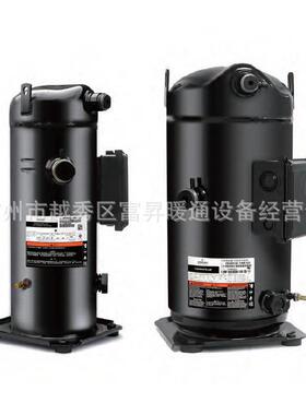 R507A冷媒低温冷凝机组用涡旋式制冷压缩机ZXI06KCE-TFD-687