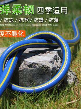 弘晨厂家直销4分5分6分加厚海蓝洗车水管无味柔软耐磨TPR橡塑软管