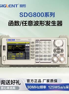 鼎阳函数任意波信号发生器信号源SDG810X/830X