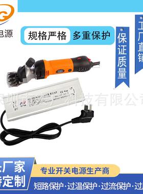 36V羊毛剪防水电源 200W300W400W800W 30V无刷电机防水电源