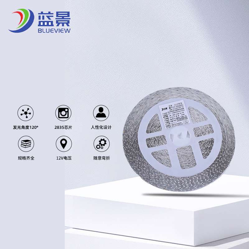 j8字灯带ledS套壳贴片无边字蛇形2835折弯迷你字灯带任g3