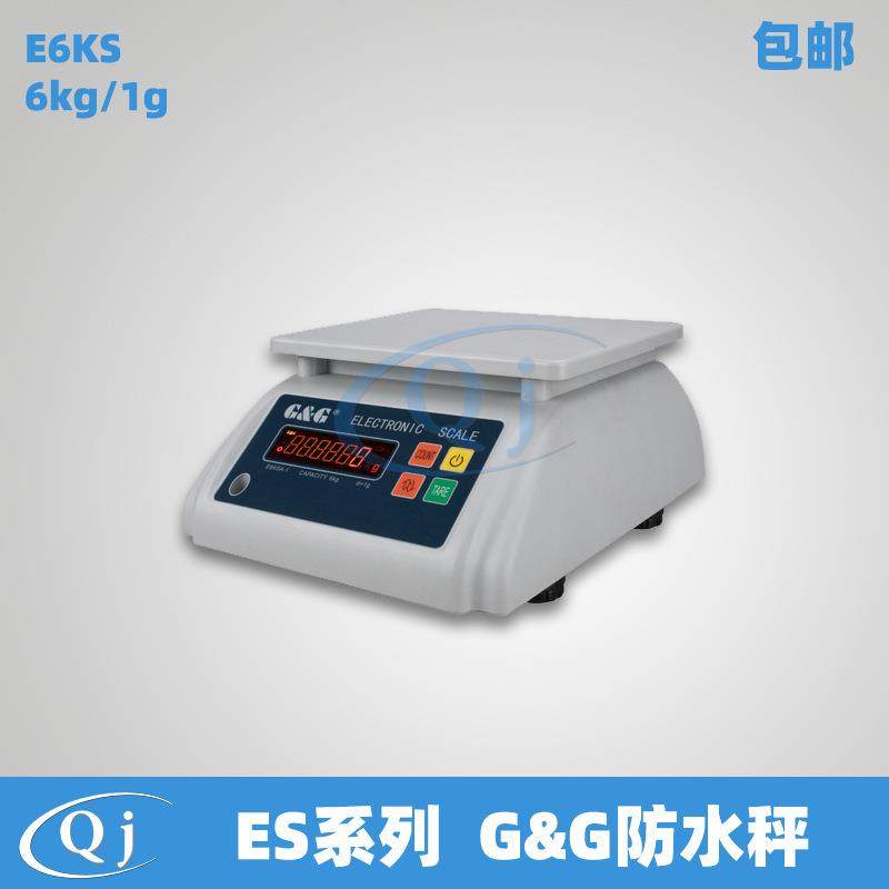 双杰G&G E6KS 6kg/1g防水电子秤海产品称重秤6kg1g电子天平防水称